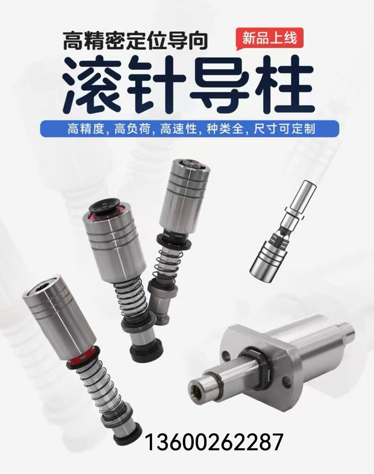 钱鼎揭阳线上分站